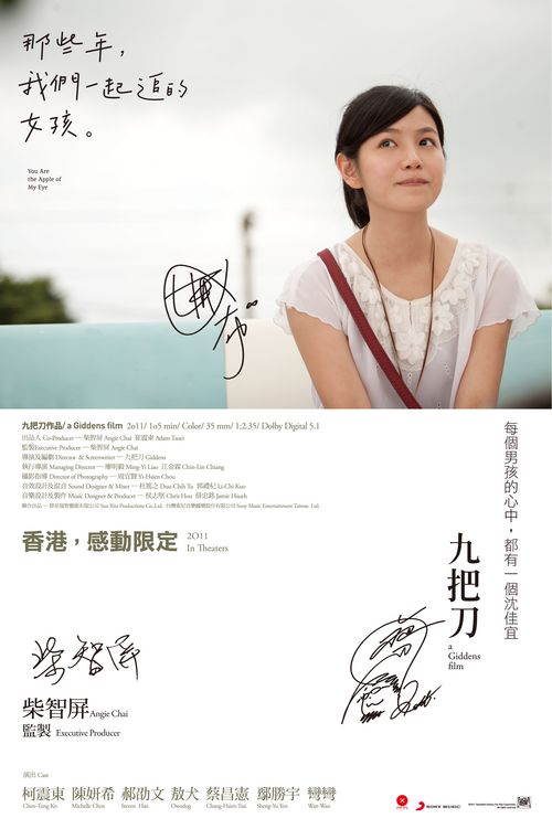 泉州做证件